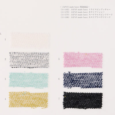 11-1198-swatch_JAPAN MADE FANCY COTTON BOUCLE TWEED