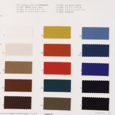 11-8377-swatch_SKB PONTE FLEECE LINING