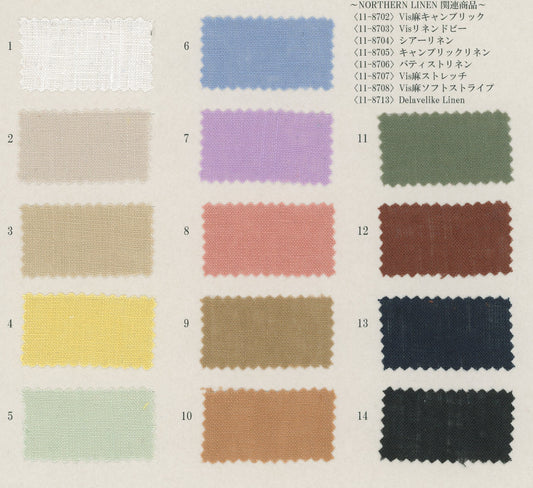 11-8706-swatch_BATISTE LINEN