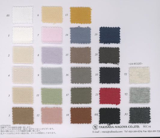 14-9532A-swatch_MAGICAL FLEECE COARSE GRAIN HEATHER