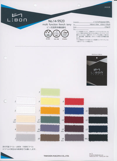 14-9920-swatch_