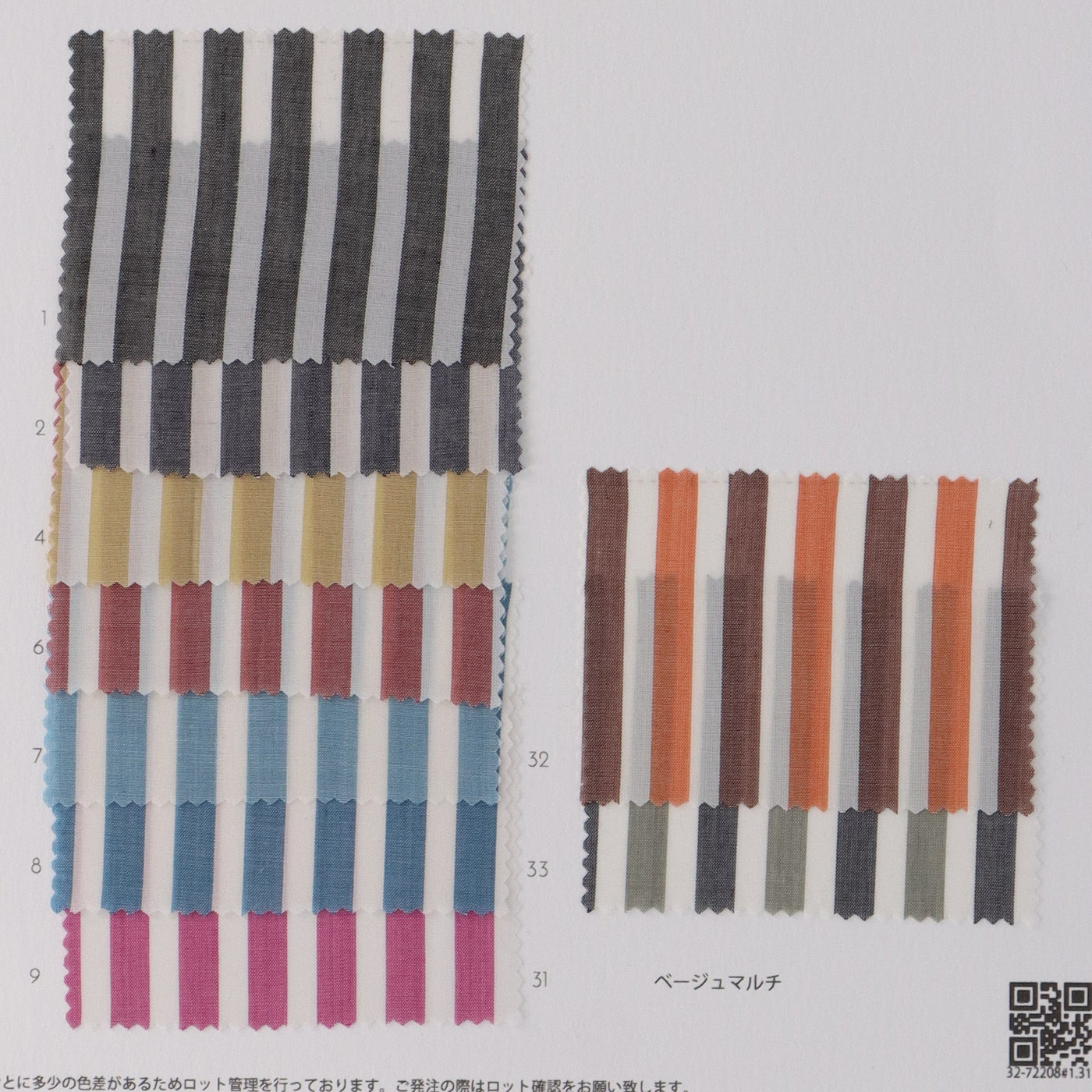 32-72208-swatch_Cupro Yarn Dyed Stripe/Gingham/