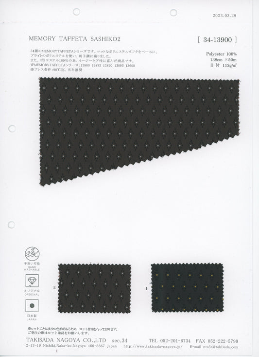 34-13900-swatch_TAFFETA GEOMETRIC JACQUARD