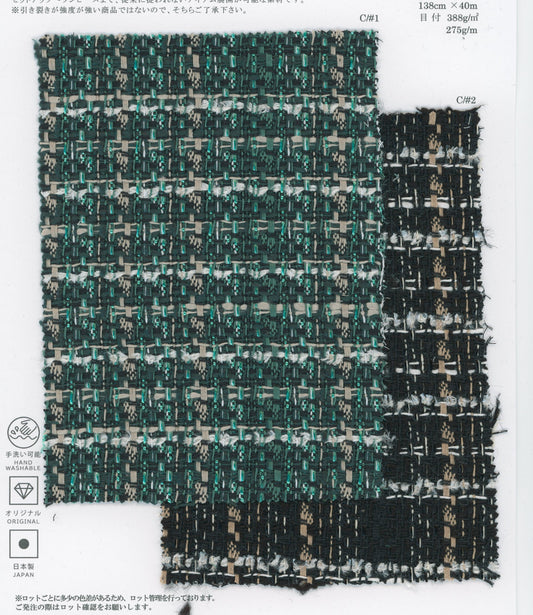 34-25008-swatch_FANCY TWEED