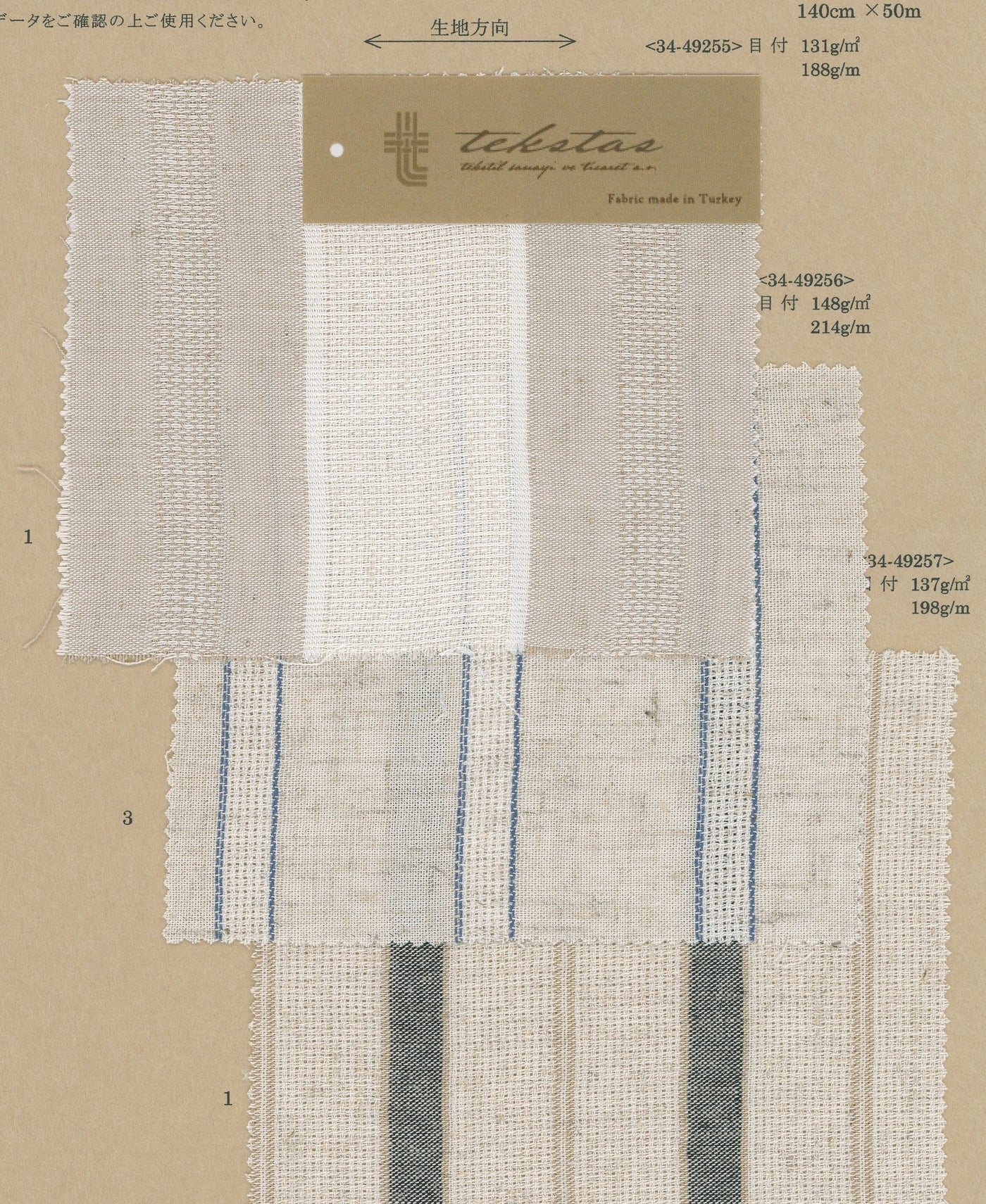 34-49256-swatch_VISCOSE LINEN BORDER