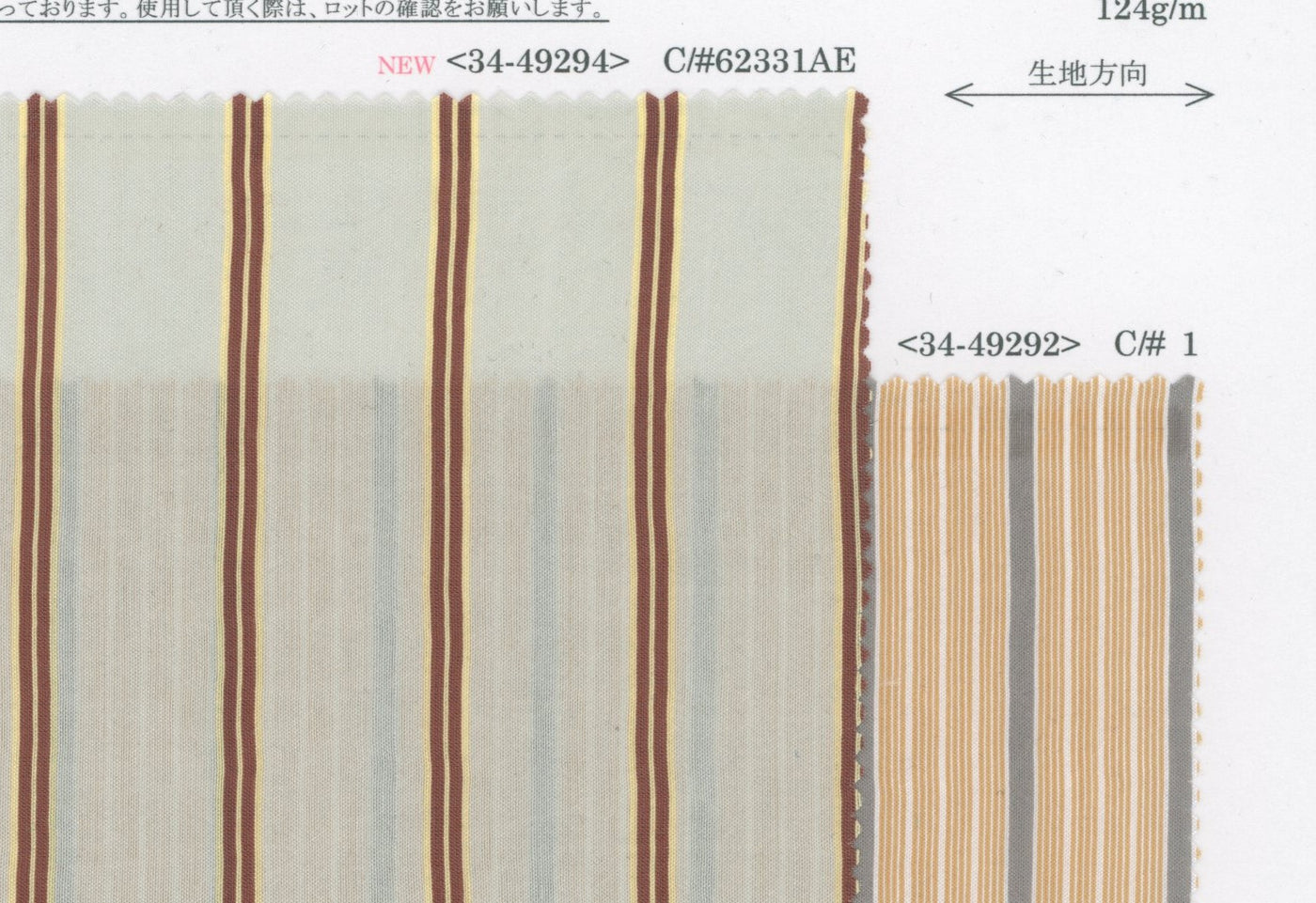 34-49294_YARN-DYED STRIPES