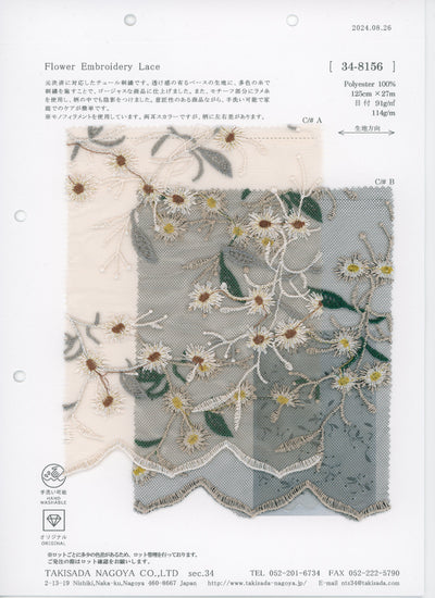 34-8156_TULLE LAME FLORAL PATTERN