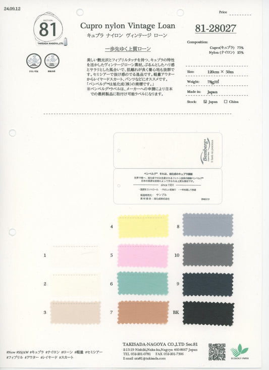 81-28027-swatch_