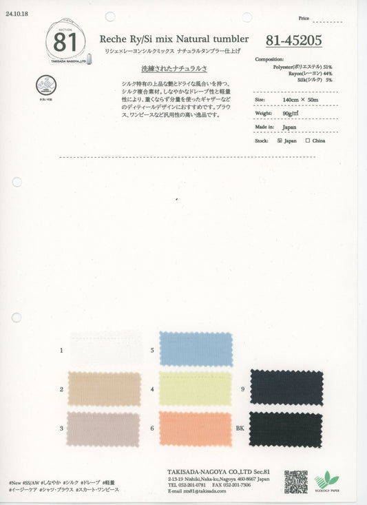 81-45205-swatch_