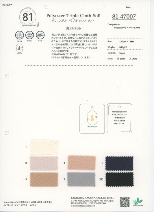 81-47007-swatch_