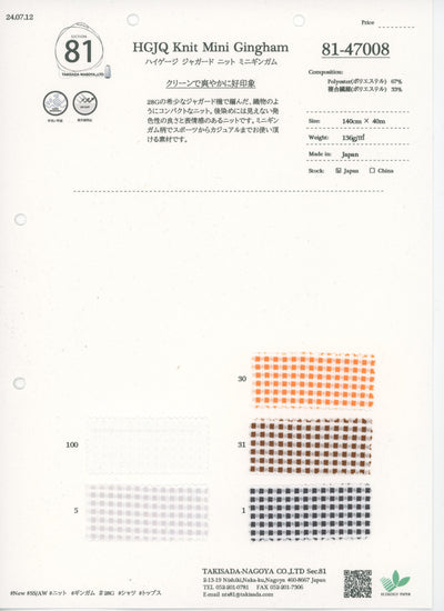 81-47008-swatch_