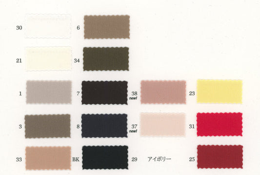 81-6736A-swatch_TRICOT WATER-REPELLENT AND STAIN-RESISTANT FINISH