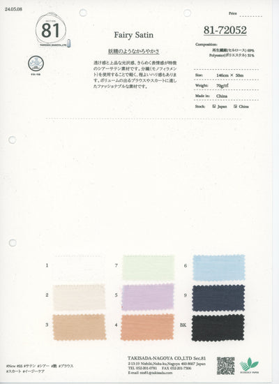 81-72052-swatch_