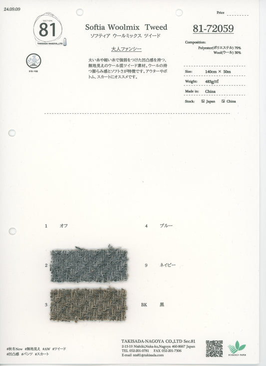 81-72059-swatch_SOFTIA WOOLMIX TWEED