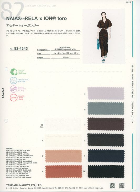 82-4343-swatch_