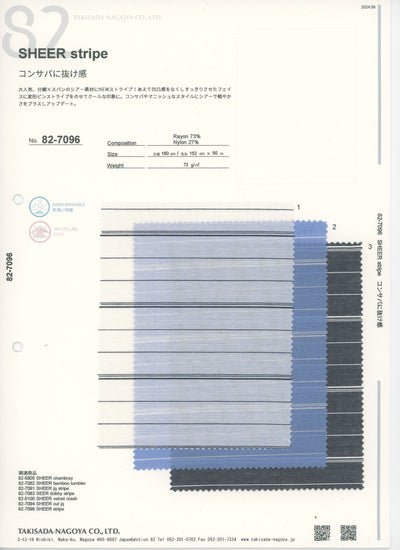 82-7096-swatch_