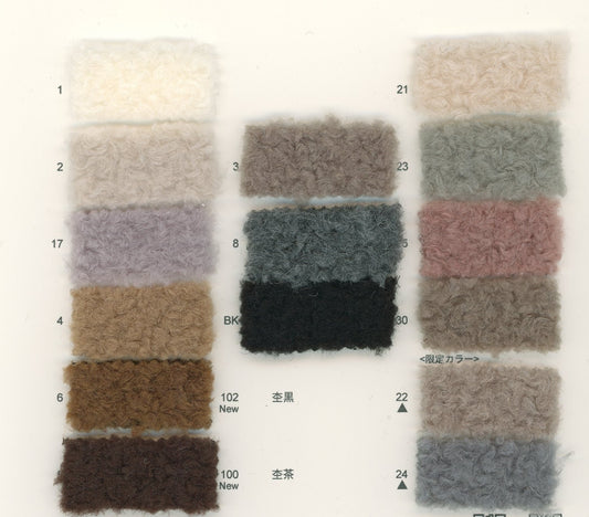 82-7452-swatch_WOOL BLEND BOA PILE