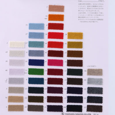 14-5046-swatch_Luminary Wool Interlock